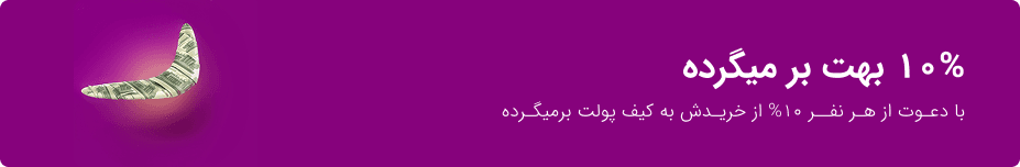 invitation banner